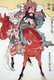 Japan / China: The Chinese God of War, Guan Yu, represented as a samurai in an ukiyo-e woodblock print by Toyokuni I (1769-1825)